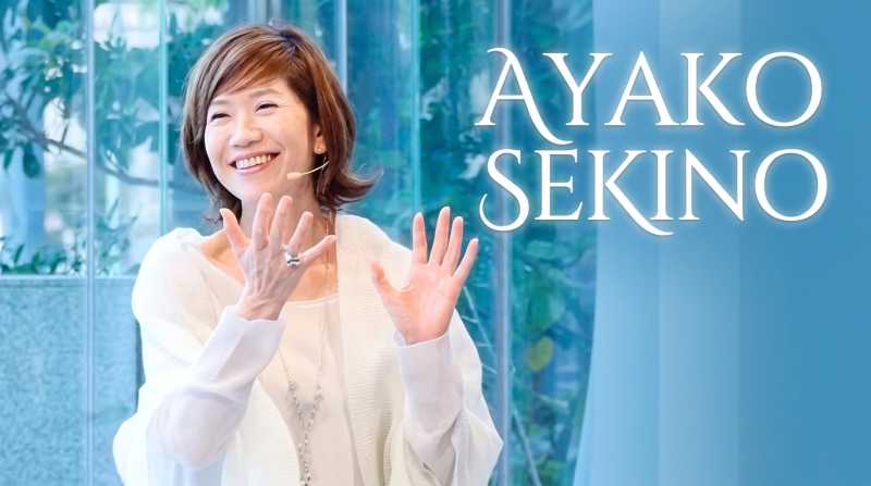 Ayako Sekino